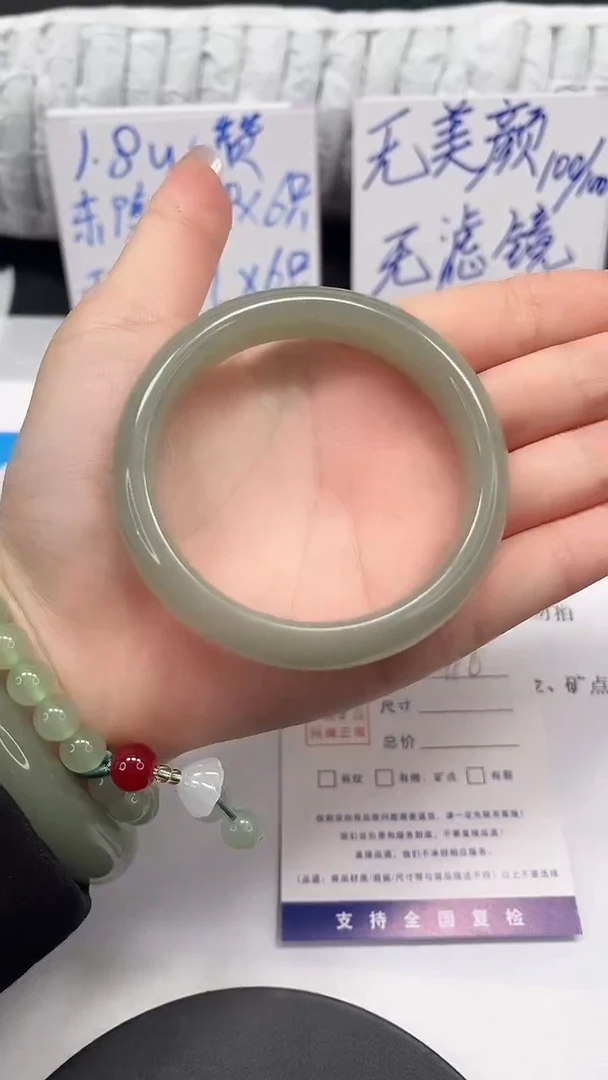 未镶嵌手镯石英质玉116-54.3