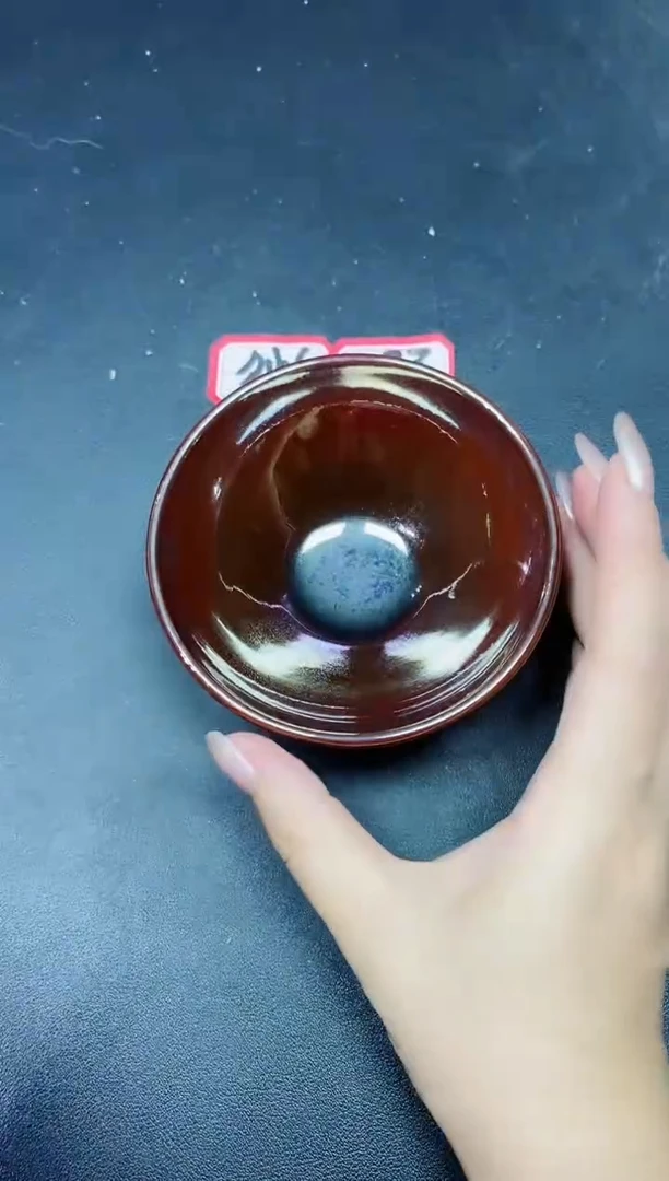 茶盏241微瑕