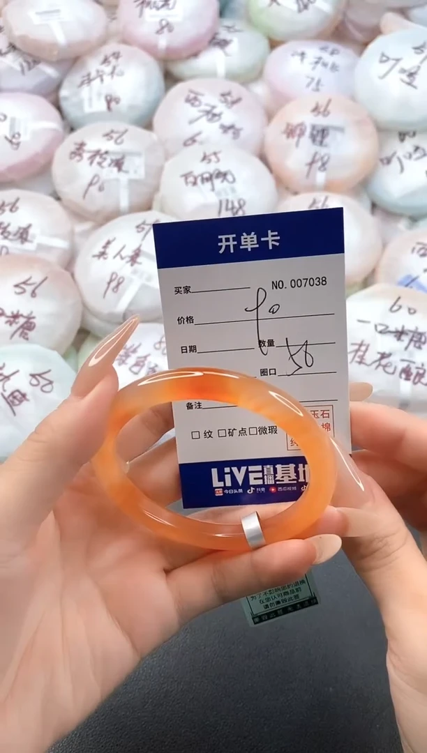 手镯玛瑙/玉髓未镶嵌7038圈口56