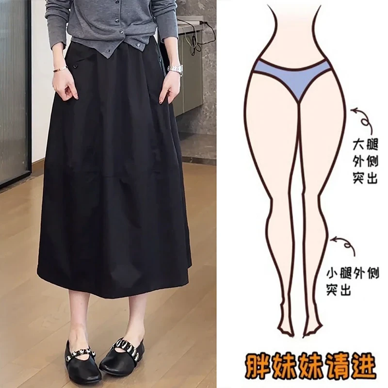 A字半身裙女春季2025新款微胖妹妹宽松显瘦洋气百搭中长款花苞裙