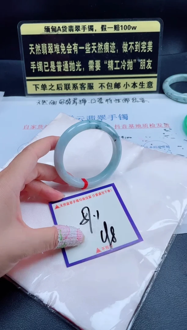 未镶嵌定制翡翠我