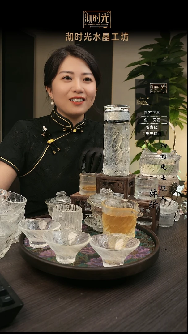 水晶玻璃无盖款山海空濛
