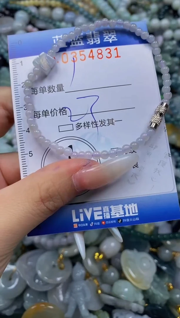 颈饰未镶嵌翡翠闪购0354831