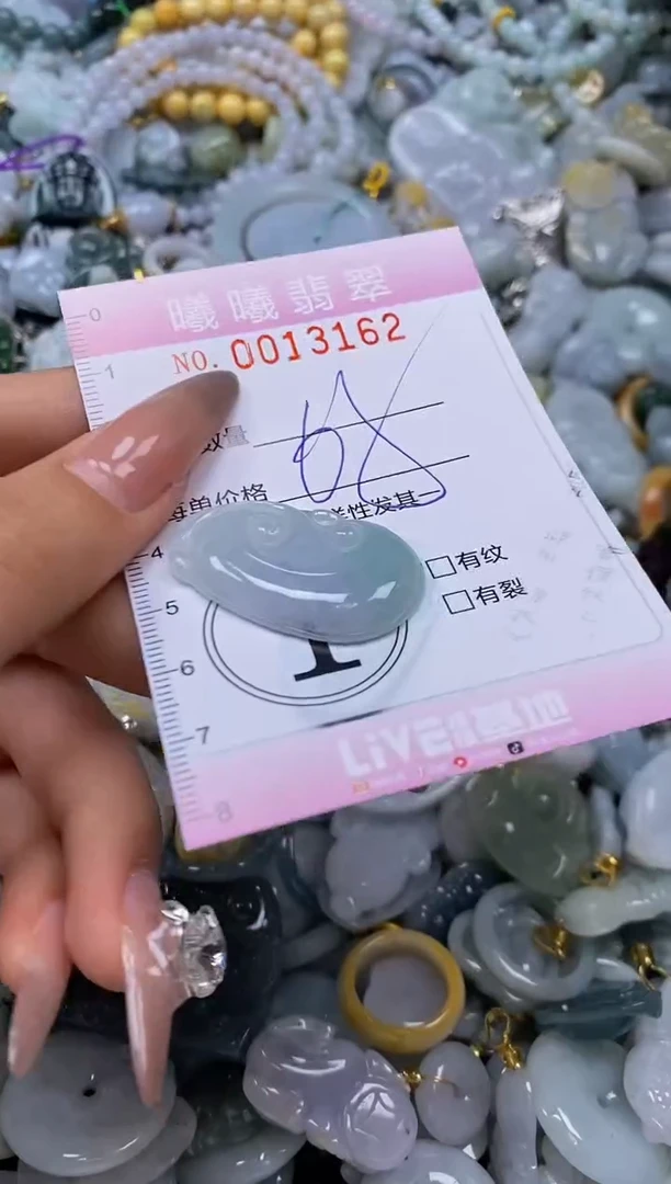 翡翠未镶嵌颈饰闪购0013162