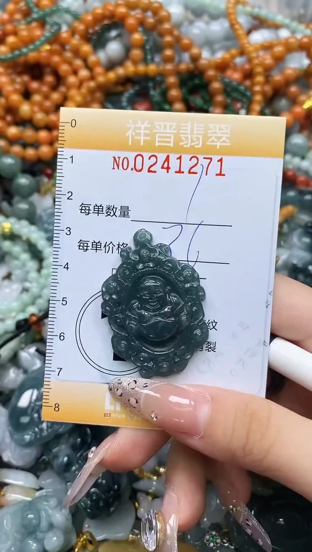 颈饰未镶嵌翡翠闪购0241271