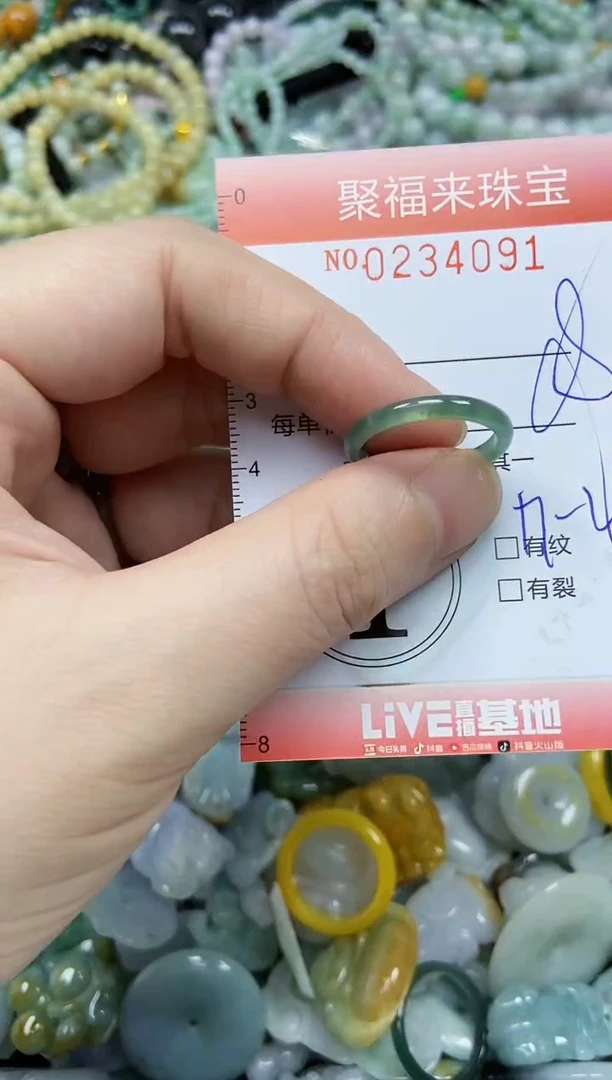 未镶嵌挂件翡翠闪购0234091