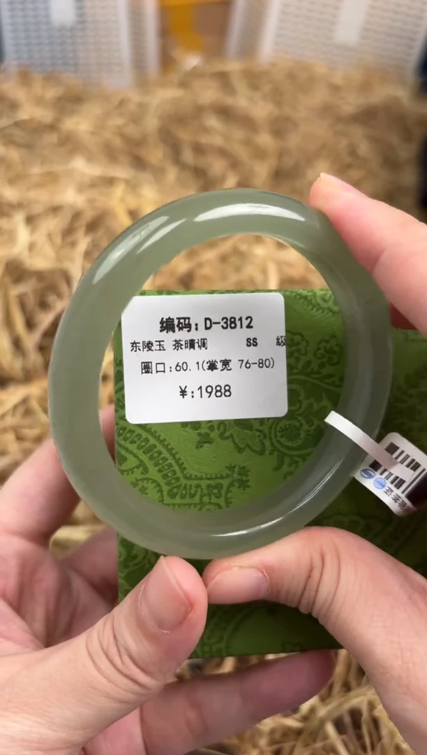 未镶嵌手镯石英质玉D-3812