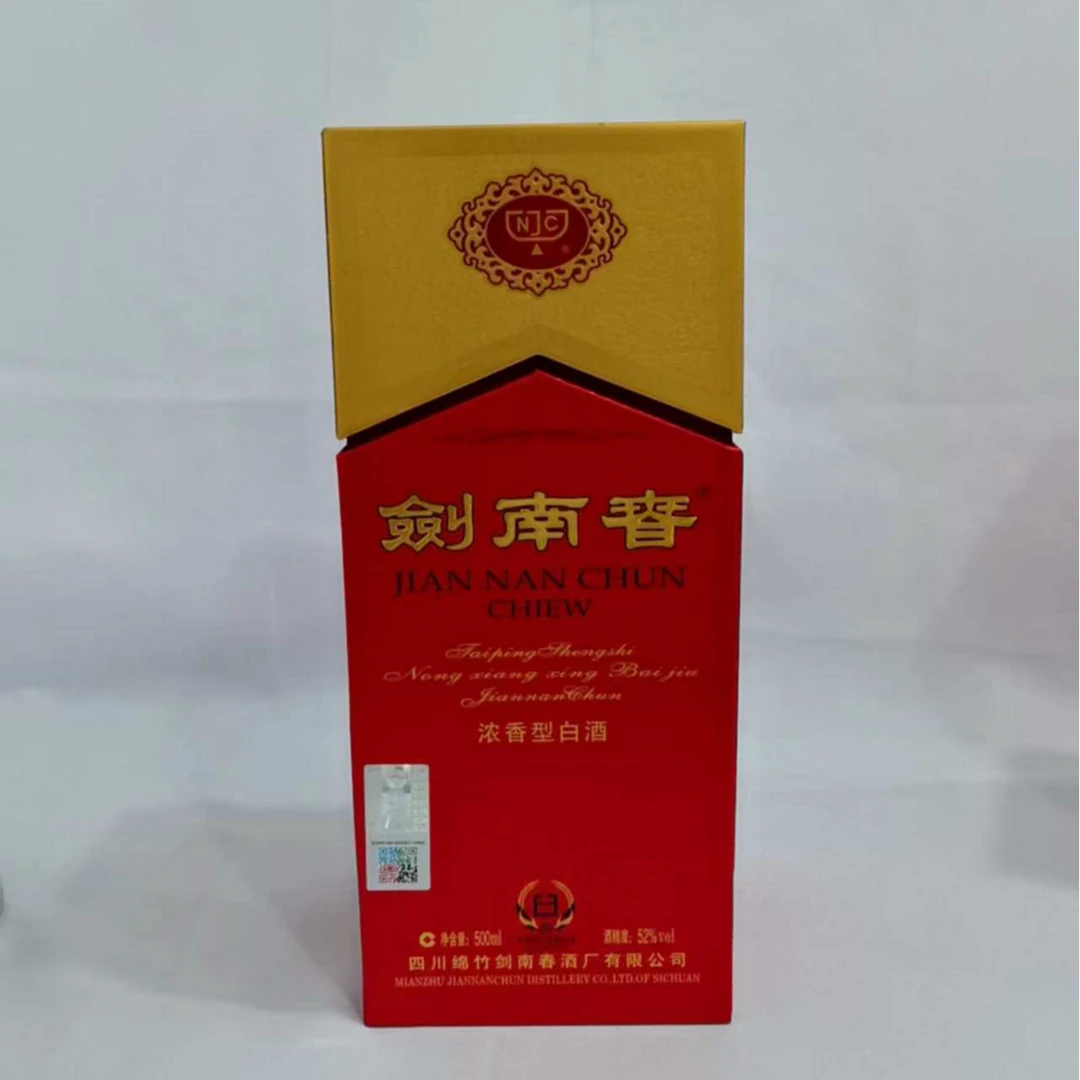 2018年新款拉环剑南春 52% 19459