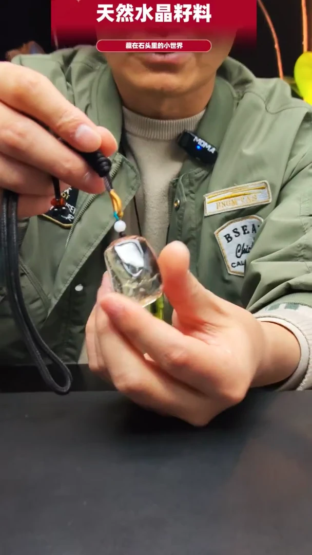 未镶嵌珠宝半成品水晶469