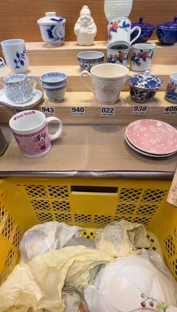 y****i瓷器瓷器瓷器瓷器瓷器瓷器