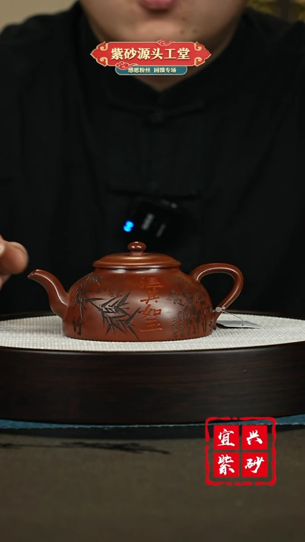 【闪购商品】紫砂茶壶紫砂茶壶