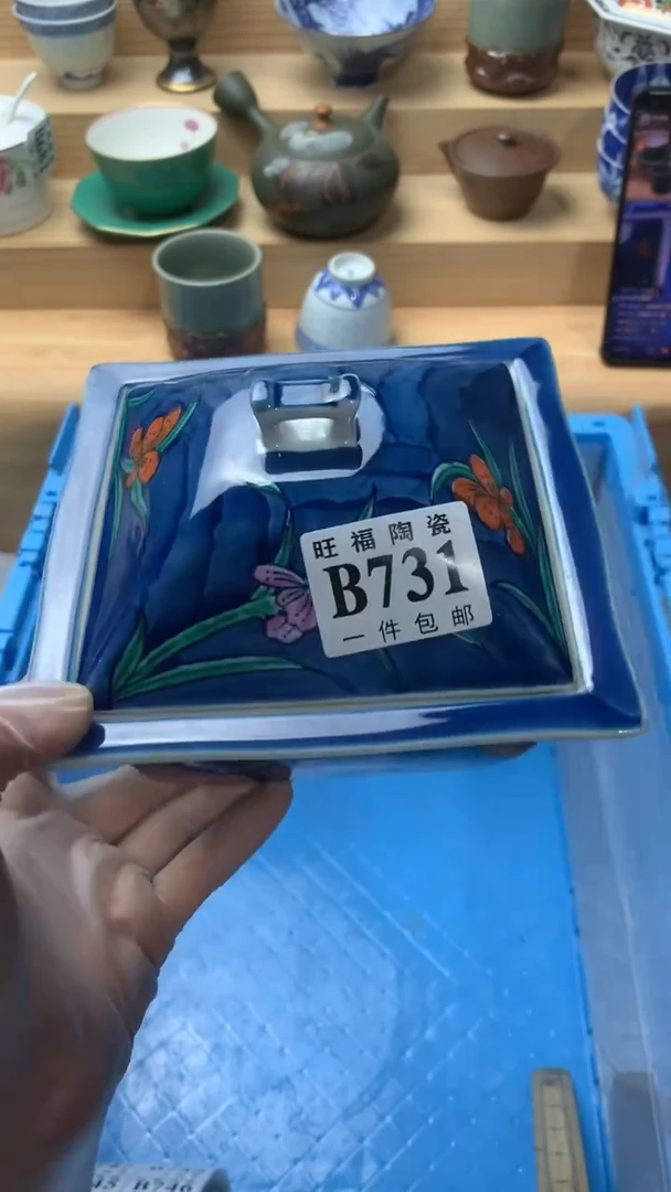 瓷片秋**?校长美瓷一号商品