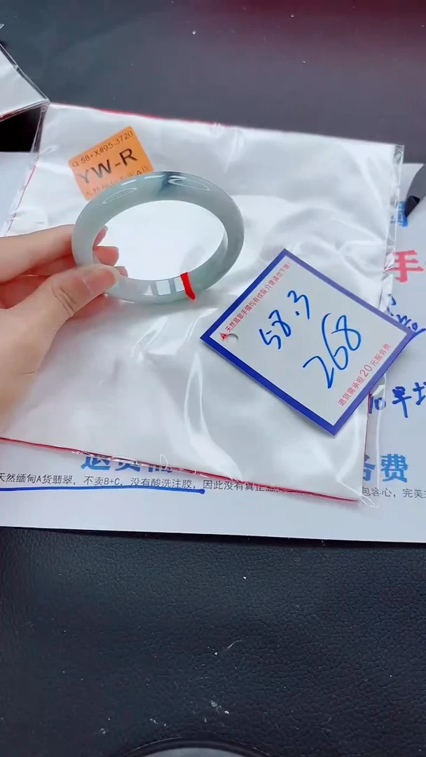 未镶嵌手镯翡翠1111111111111