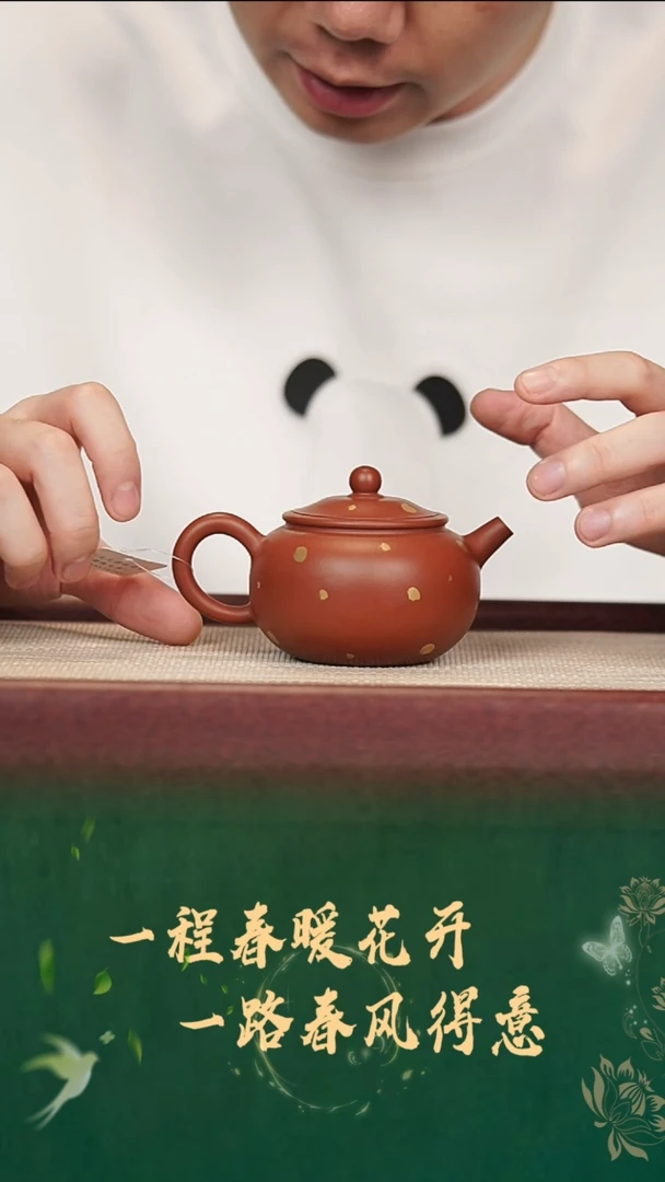 宜兴紫砂 洒金圆珠 朱泥 190cc