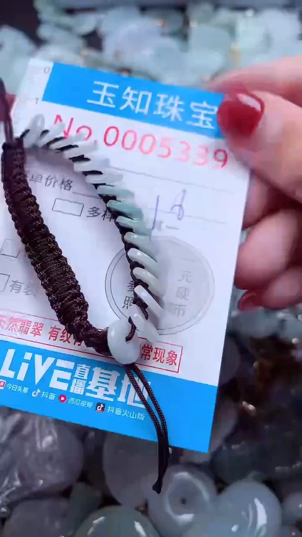 吊坠(不含链)未镶嵌翡翠5339