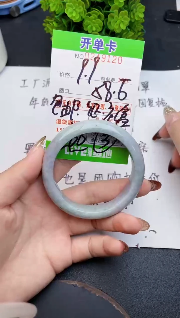未镶嵌手镯翡翠l****?20天然翡翠A货
