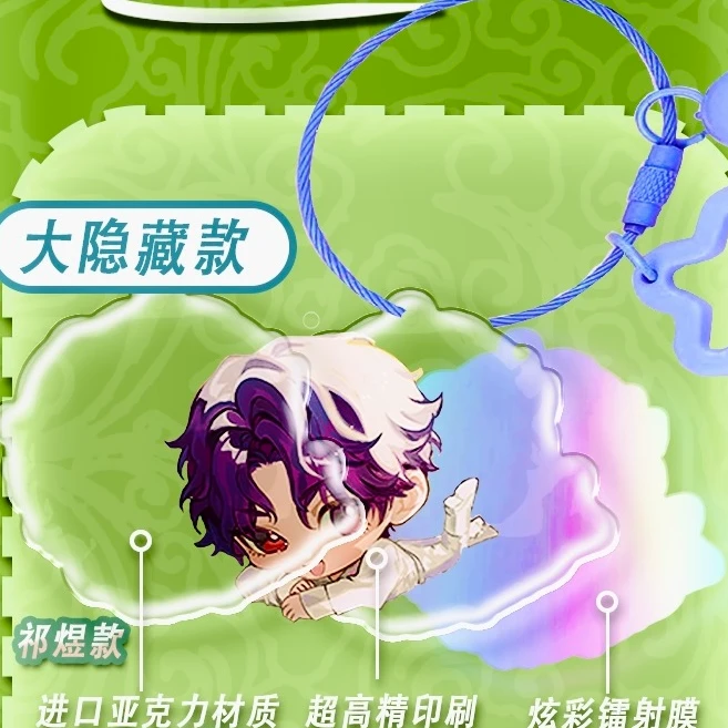 绒绒物语亚克力挂件【富婆专属】恋与深空-盲盒-代拆