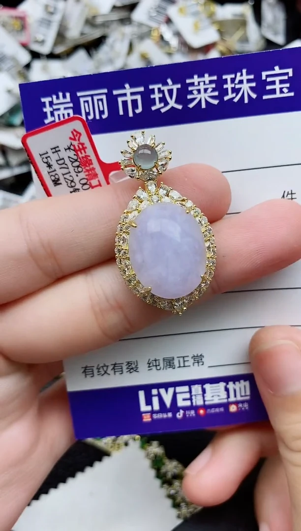 银S925镶嵌戒指翡翠1