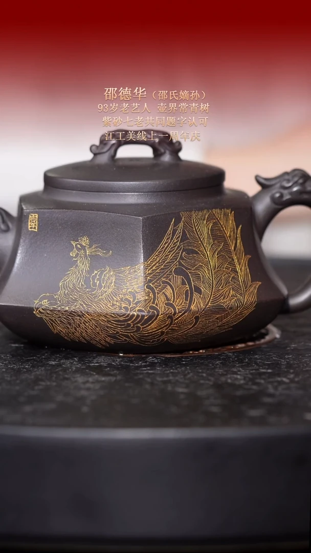茶壶紫砂东坡紫砂甄选-紫砂壶