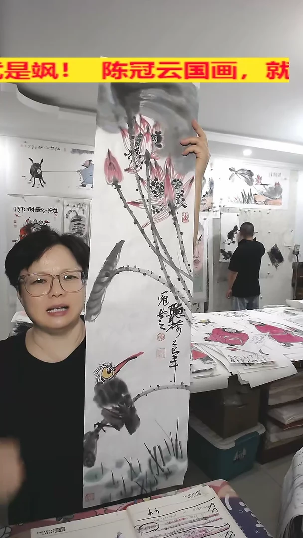 竖款25*100cm，无装裱，荷花小鸟