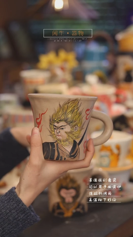 【闪购商品】景德镇可爱设计师款陶瓷