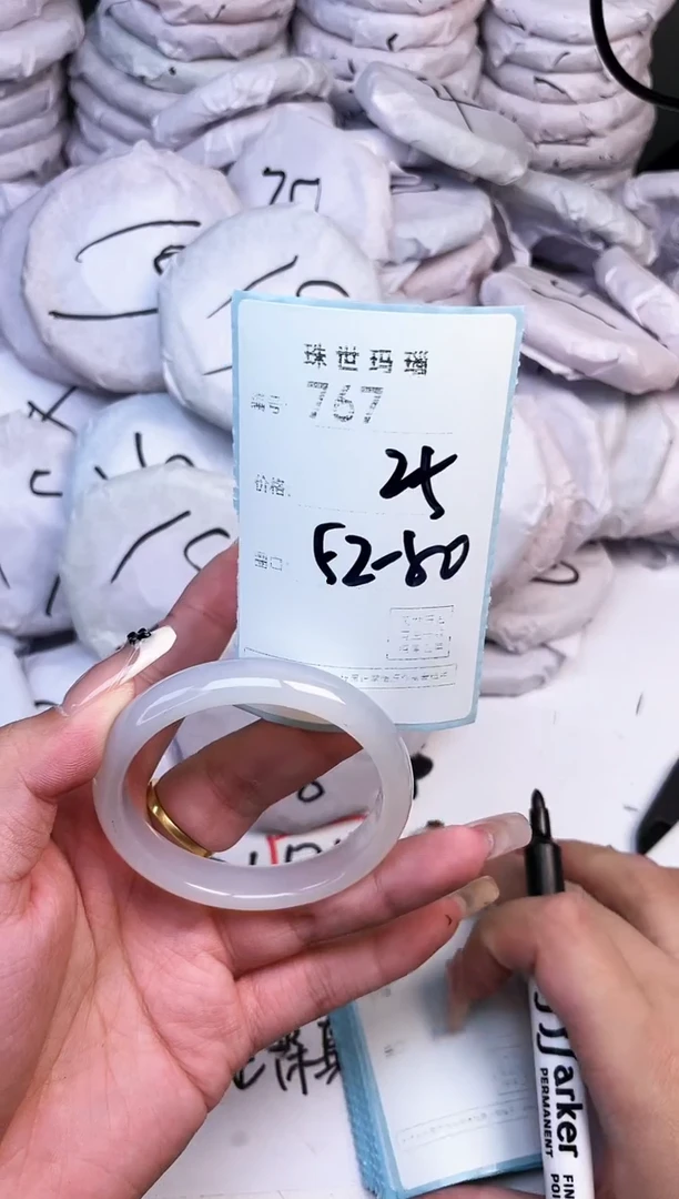 手镯玛瑙/玉髓未镶嵌767
