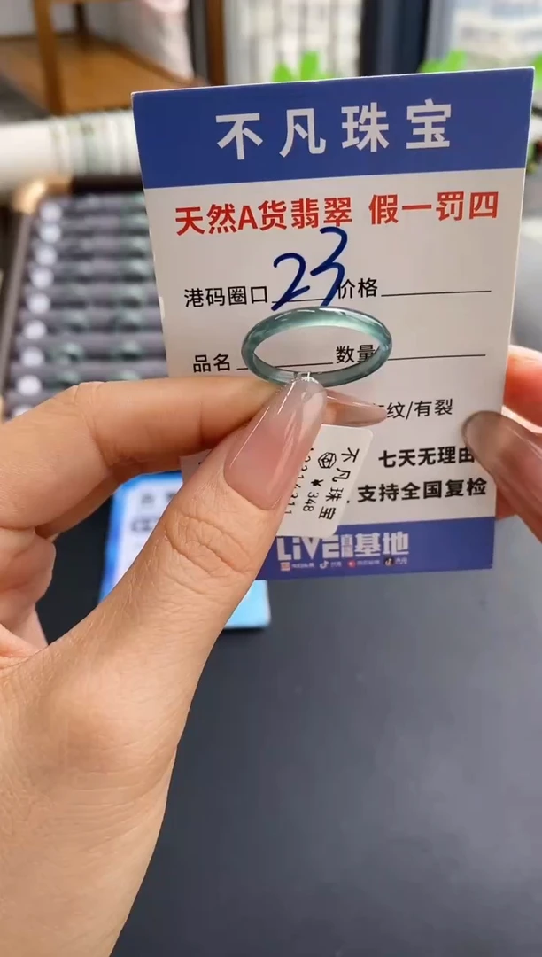 未镶嵌手串翡翠天然A货翡翠14311