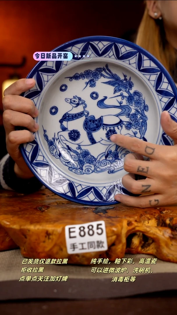 其他E885新十二器瓷器