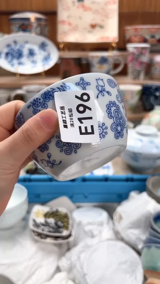 瓷片青*196E满28包邮 不满找客服延迟发货