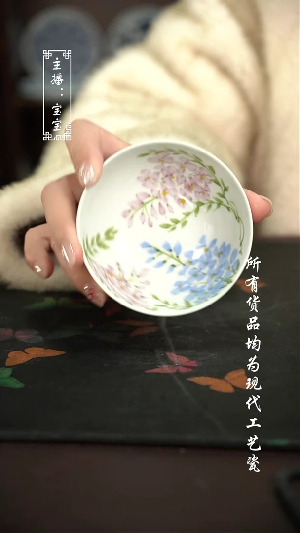 微瑕 福利手绘现代高温瓷 普洱杯