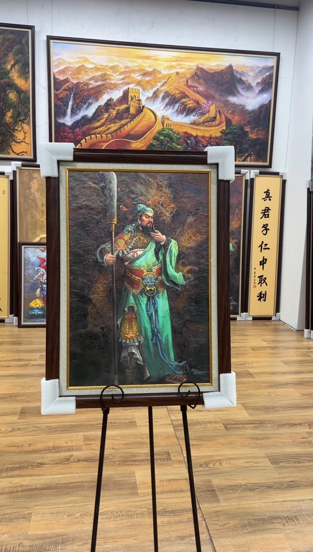 【闪购商品】书法张俊龙关羽带框50*70 JL-098