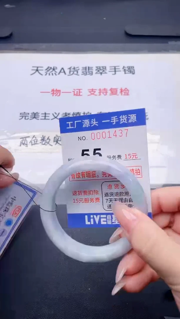 未镶嵌手镯翡翠翡翠手镯未镶嵌