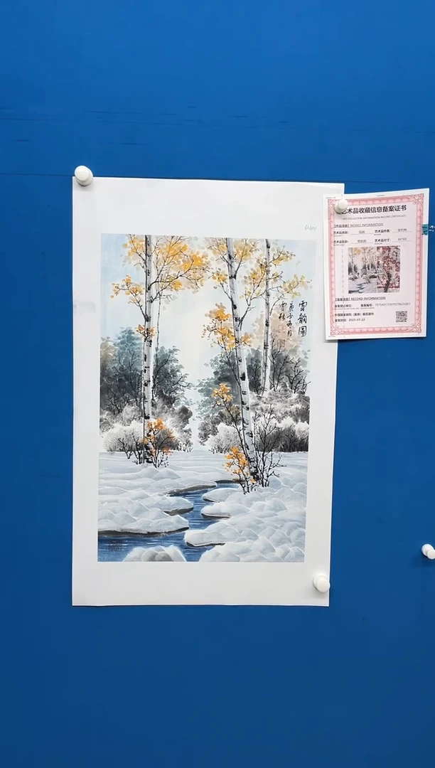 国画张-展览原作雪景/无框/W