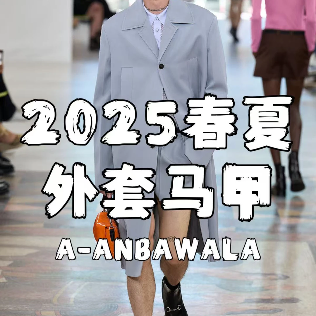 【燕燕-8156马甲】25夏季爆款时尚百搭高级质感防晒马甲