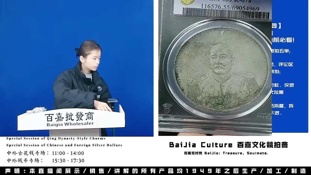 滨****吧直播盒子币一枚780