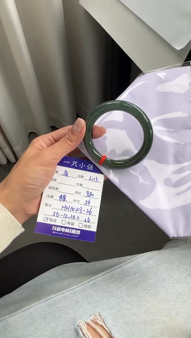 【闪购商品】翡翠手镯未镶嵌HH10213-26