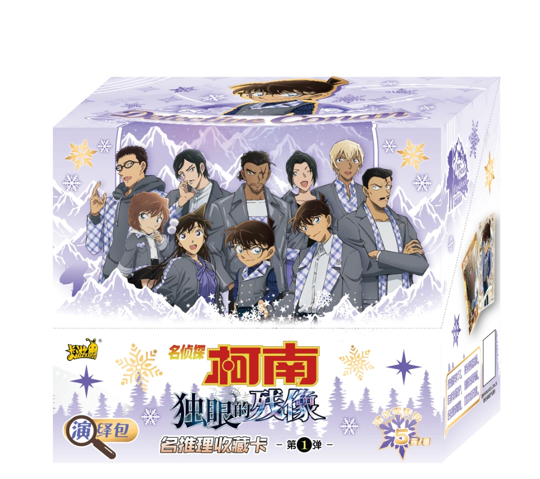 【苔苔玩法合集】卡游 名侦探柯南-名推理收藏卡-演绎包-默认代拆 T