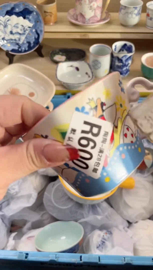 【闪购商品】杯瓷器瓷器瓷器瓷器R600