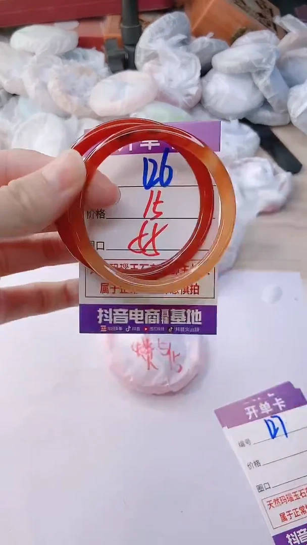 手镯玛瑙/玉髓未镶嵌126