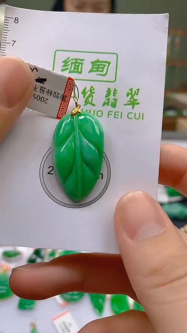 翡翠18K金镶嵌颈饰24小时鉴赏期 超时不退不换