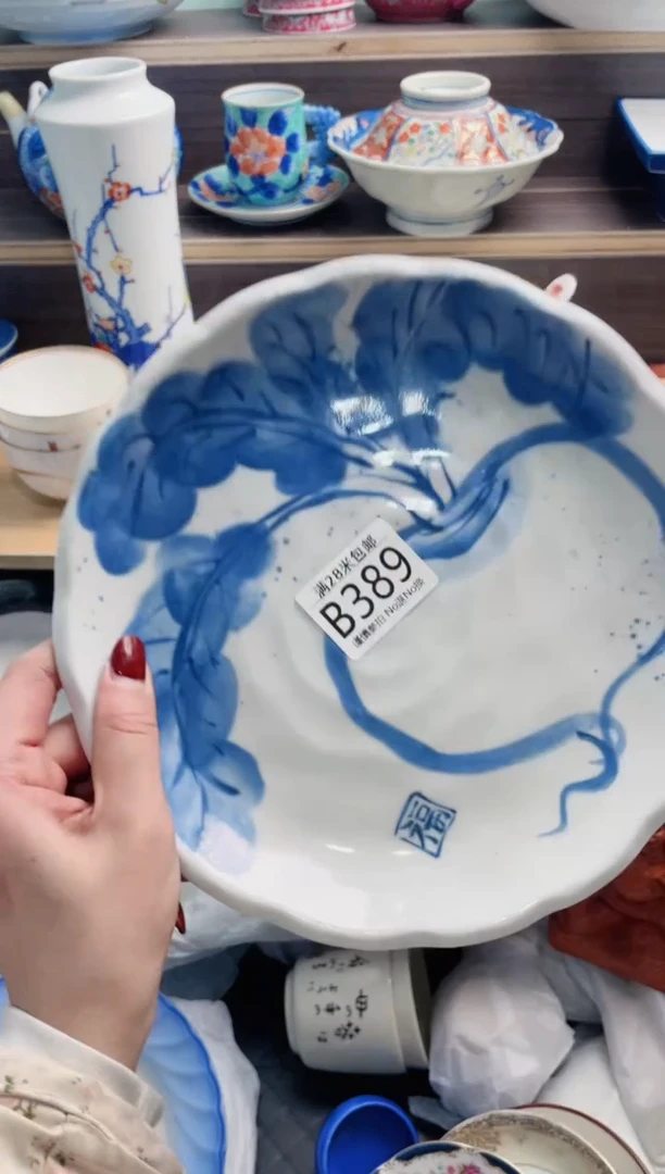 【闪购商品】B389***********