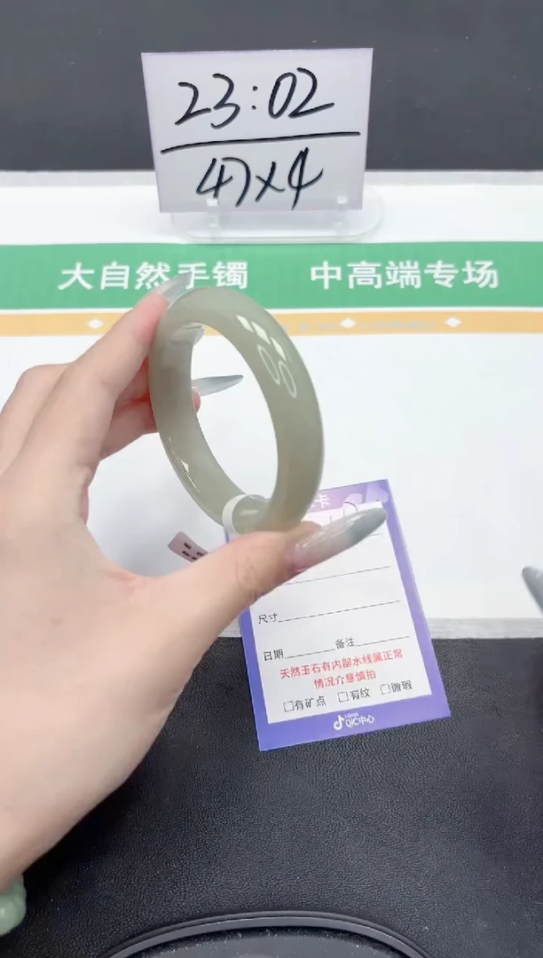 石英质玉手镯未镶嵌17-56.5
