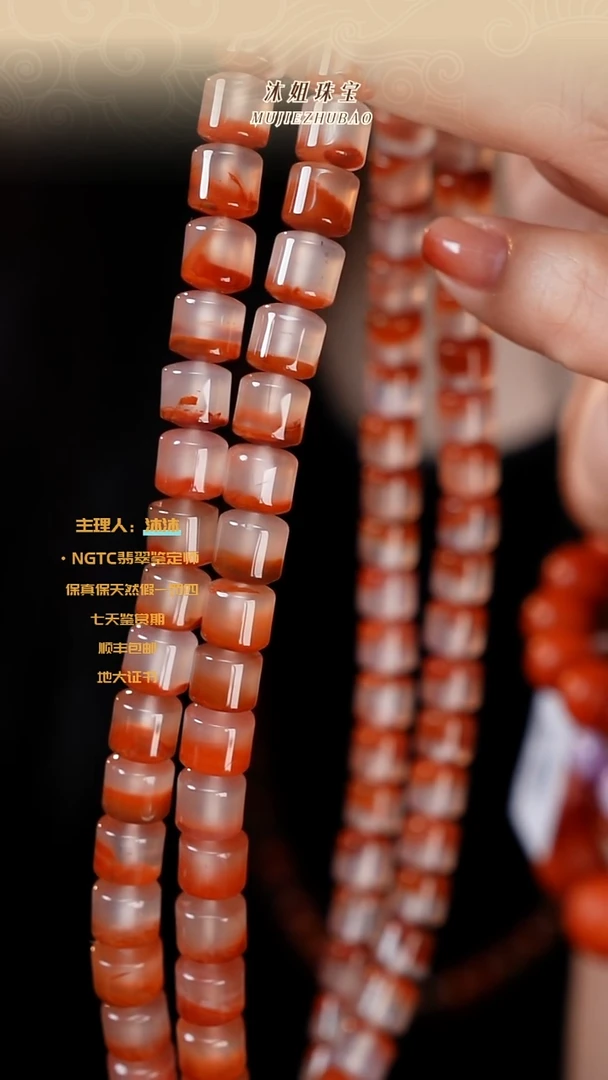 【闪购商品】南红玛瑙手链未镶嵌川料聚宝盆