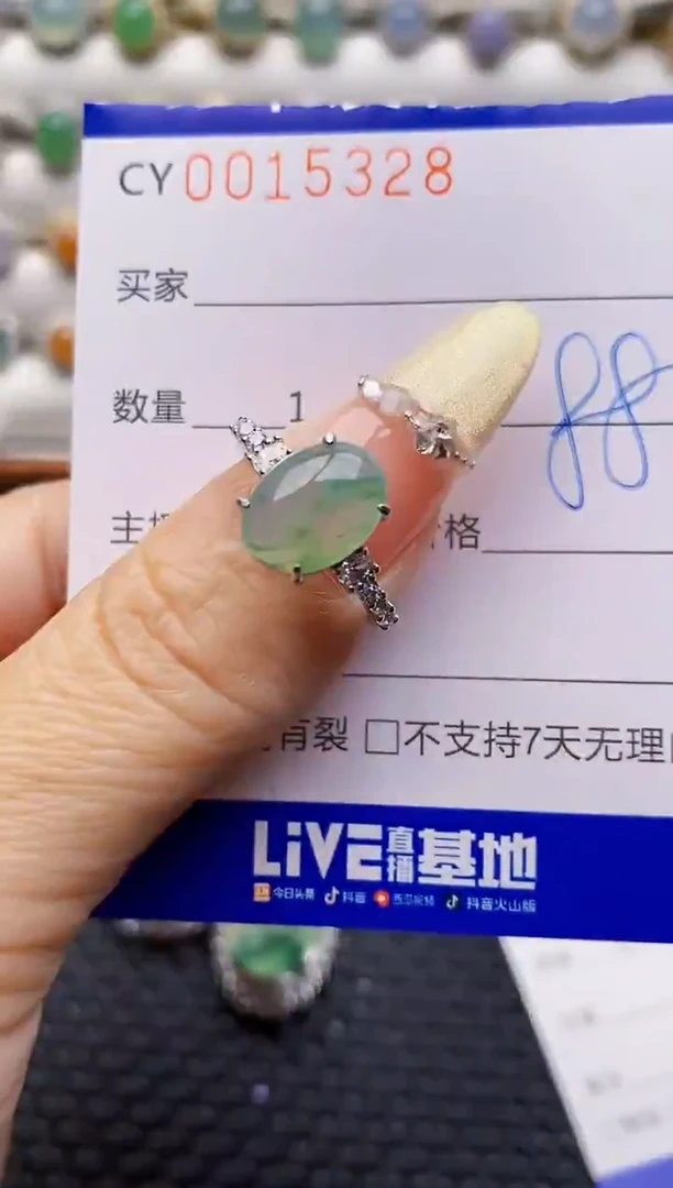 银S925镶嵌戒指翡翠5328