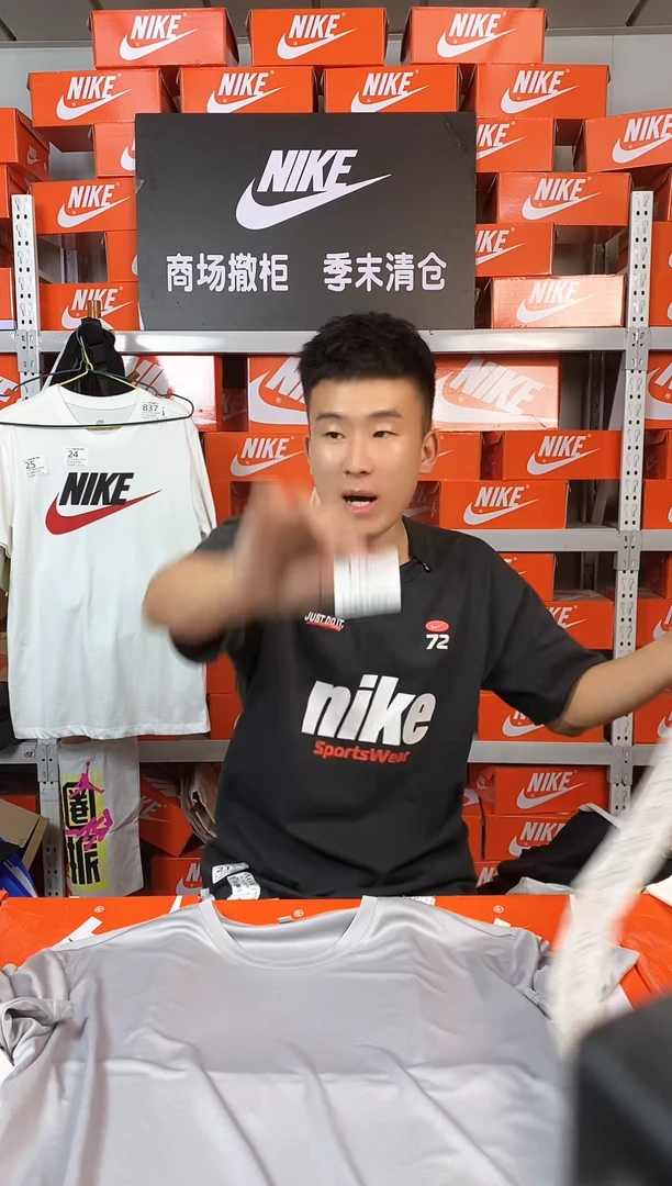 018编码 直播间过款 尺码