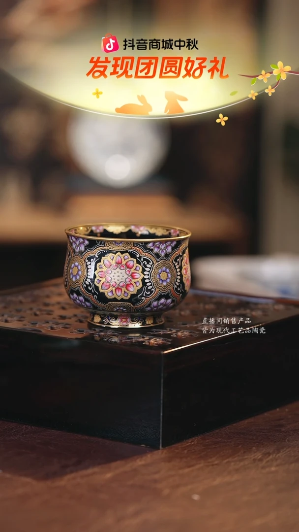 溢珍·············