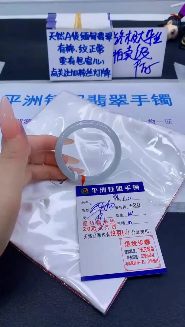 未镶嵌手镯翡翠愚****11111
