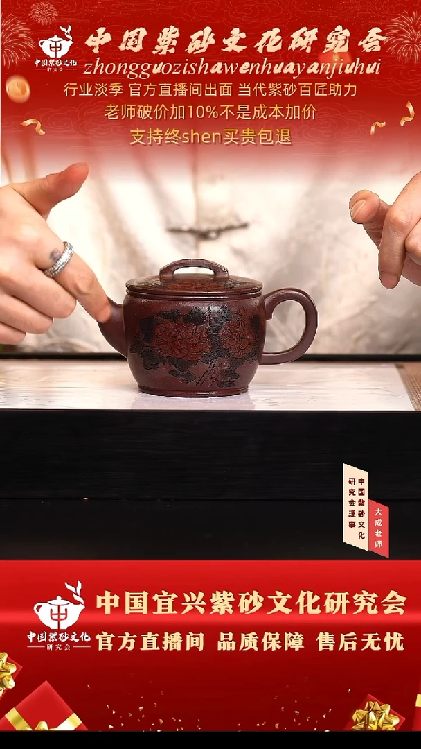 茶壶紫砂96号储 紫玉金砂 260cc左右
