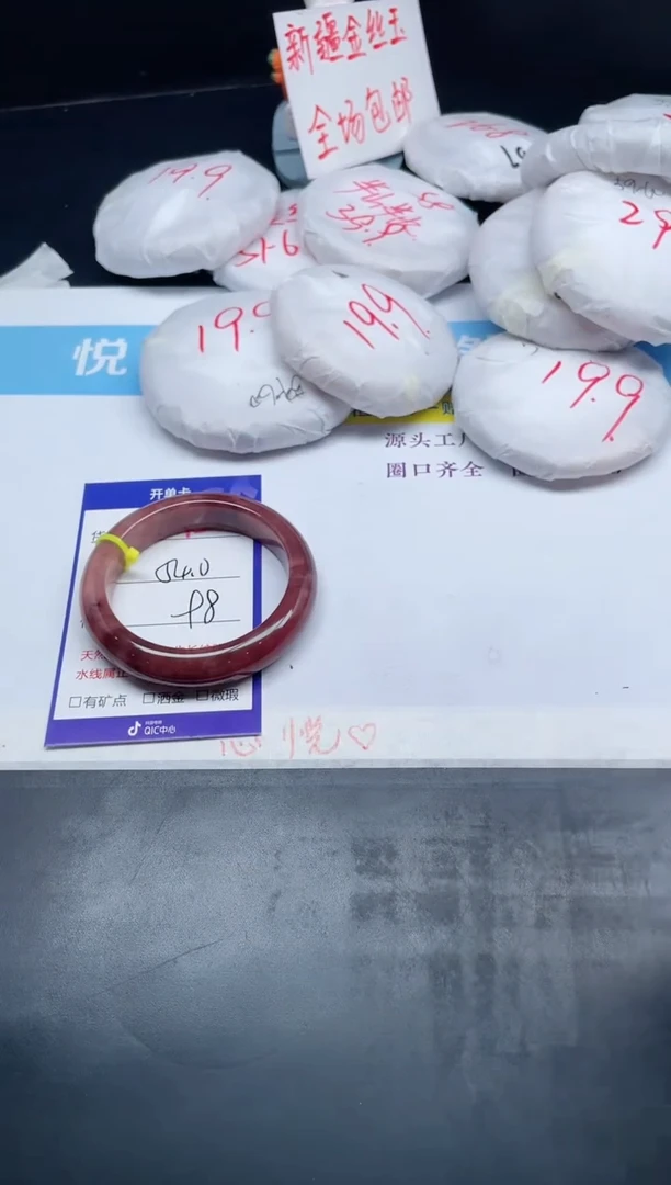【闪购商品】石英质玉手镯未镶嵌475-54
