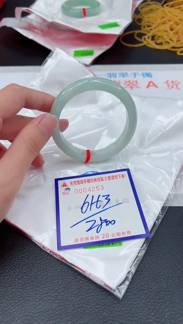 翡翠手镯未镶嵌11111111111